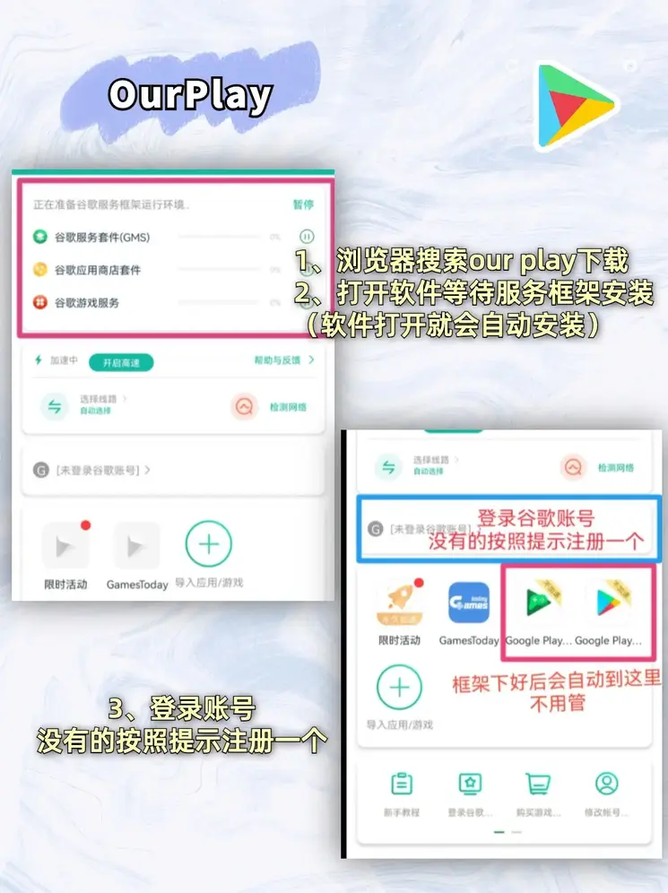 leyu体育app截图1